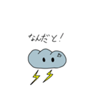 気軽に使える天気（個別スタンプ：7）