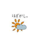 気軽に使える天気（個別スタンプ：8）