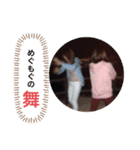 megumogu3150（個別スタンプ：1）