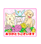 働くニコニコアニマルスタンプ（個別スタンプ：1）