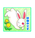 働くニコニコアニマルスタンプ（個別スタンプ：6）