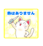 働くニコニコアニマルスタンプ（個別スタンプ：7）