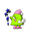 のしくん（個別スタンプ：2）