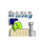 のしくん（個別スタンプ：4）