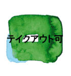 飲食のためのシンプルアートスタンプ（個別スタンプ：10）