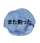 飲食のためのシンプルアートスタンプ（個別スタンプ：36）