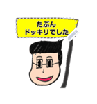 ニクソンくん フリーダムVer.（個別スタンプ：10）