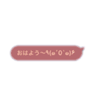 ユメかわいい文字スタンプ（個別スタンプ：1）