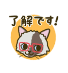 猫のびいちゃん ゆる敬語（個別スタンプ：1）