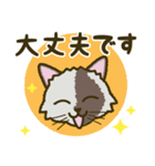 猫のびいちゃん ゆる敬語（個別スタンプ：9）