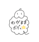 ぴーまんのいとこ（個別スタンプ：1）