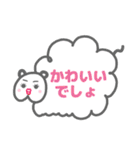 ぴーまんのいとこ（個別スタンプ：2）