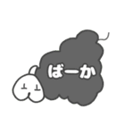 ぴーまんのいとこ（個別スタンプ：4）