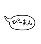 ぴーまんのいとこ（個別スタンプ：29）