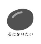 ぴーまんのいとこ（個別スタンプ：38）