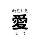 メンヘラ専用病みスタンプ(手書き文字ver)（個別スタンプ：12）