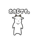 二足歩行アニマルズ（個別スタンプ：17）