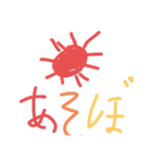 くリくリスタンプ（個別スタンプ：5）