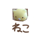 くリくリスタンプ（個別スタンプ：6）