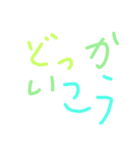 くリくリスタンプ（個別スタンプ：8）