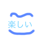 久しぶりの幼稚園児レベル絵23（個別スタンプ：8）
