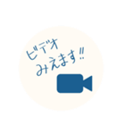 オンライン会議 シンプルな連絡（個別スタンプ：3）