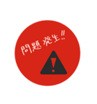 オンライン会議 シンプルな連絡（個別スタンプ：6）
