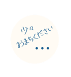 オンライン会議 シンプルな連絡（個別スタンプ：7）