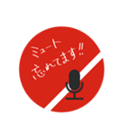 オンライン会議 シンプルな連絡（個別スタンプ：8）