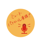 オンライン会議 シンプルな連絡（個別スタンプ：9）