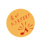 オンライン会議 シンプルな連絡（個別スタンプ：10）