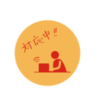 オンライン会議 シンプルな連絡（個別スタンプ：11）