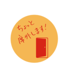 オンライン会議 シンプルな連絡（個別スタンプ：12）