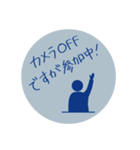 オンライン会議 シンプルな連絡（個別スタンプ：14）