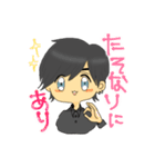 こうたそのスタンプ ぱーとよんっ（個別スタンプ：1）