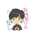 こうたそのスタンプ ぱーとよんっ（個別スタンプ：2）