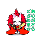 吉原狐のスタンプ2（個別スタンプ：1）