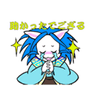 吉原狐のスタンプ2（個別スタンプ：9）
