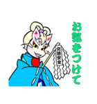 吉原狐のスタンプ2（個別スタンプ：20）