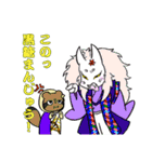 吉原狐のスタンプ2（個別スタンプ：27）