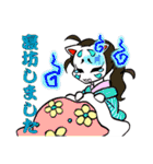吉原狐のスタンプ2（個別スタンプ：39）