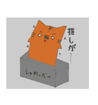 推しが尊い ネコモメン（個別スタンプ：5）