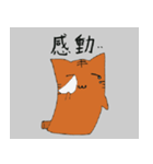 推しが尊い ネコモメン（個別スタンプ：14）