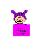 髭USA（個別スタンプ：1）