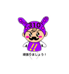髭USA（個別スタンプ：3）
