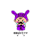 髭USA（個別スタンプ：5）