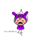髭USA（個別スタンプ：12）