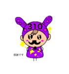 髭USA（個別スタンプ：16）