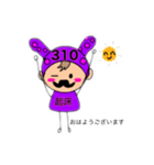 髭USA（個別スタンプ：19）