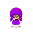髭USA（個別スタンプ：23）